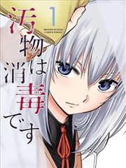 热度榜第二作品缩略图
