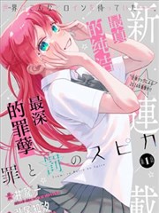 编辑推荐作品缩略图